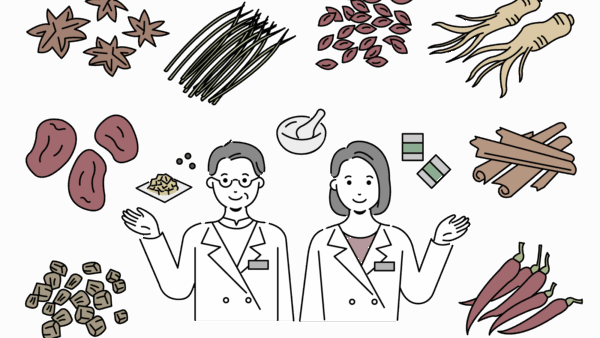 漢方薬と西洋薬との違い