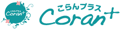 こらんプラスcoran+